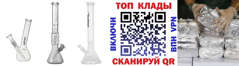 Виды наркотиков купить Сальск Канабис  Меф  АМФЕТАМИН  ГАШ  КОКАИН 