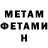 Метадон VHQ Xushbaxt Abduraximov