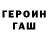 Amphetamine Розовый Jimmy_Nine
