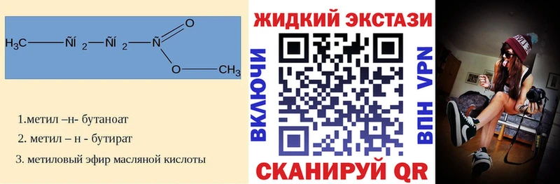 БУТИРАТ BDO 33%  продажа наркотиков  Сальск 