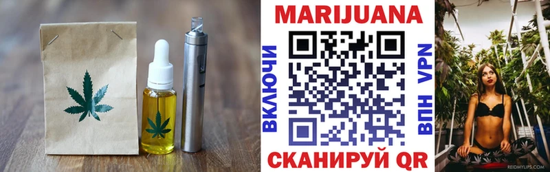Печенье с ТГК конопля цена наркотик Сальск