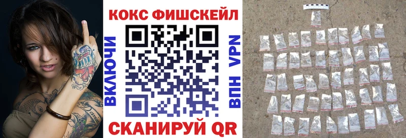 COCAIN 97%  Сальск 