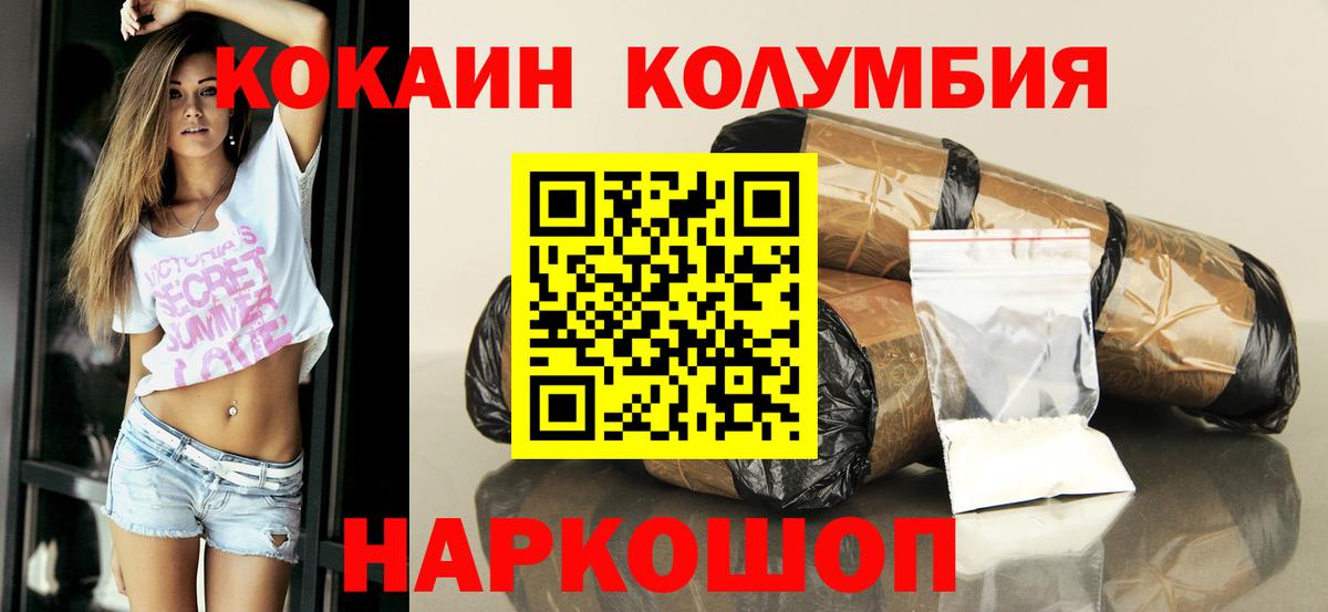 Кокаин VHQ Сальск