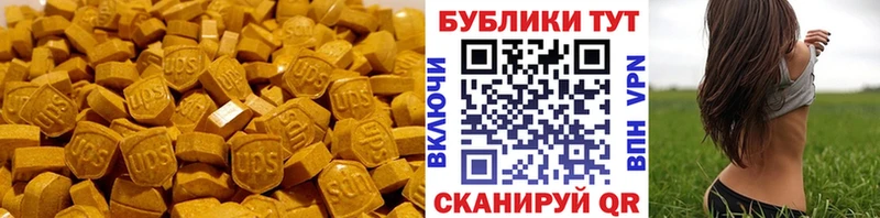 ЭКСТАЗИ бентли  Сальск 