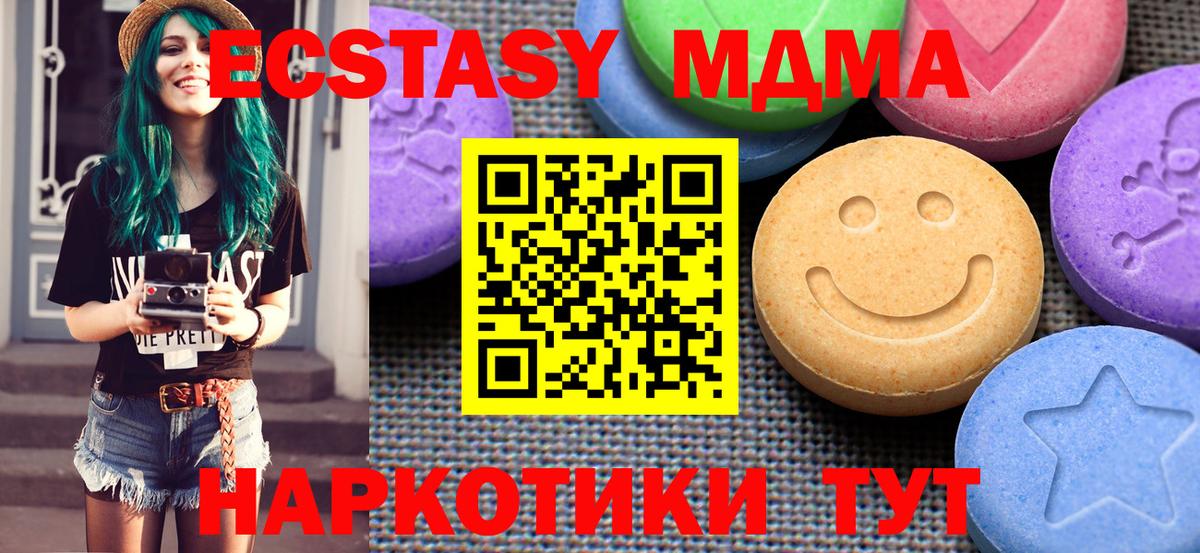 даркнет официальный сайт  Ecstasy  Вход с VPN  МЕГА сайт  Ecstasy 250 мг  ЭКСТАЗИ 99%  Сальск 