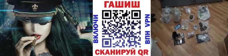 Гашиш 40% ТГК Сальск