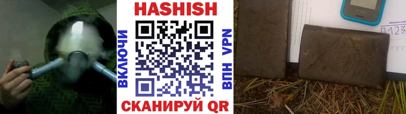 ГАШИШ индика сатива  Сальск 