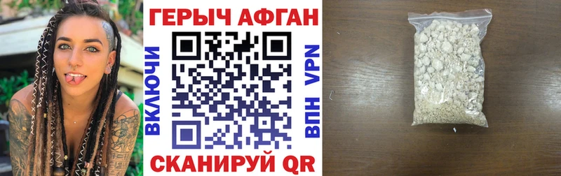 ГЕРОИН гречка  Сальск 