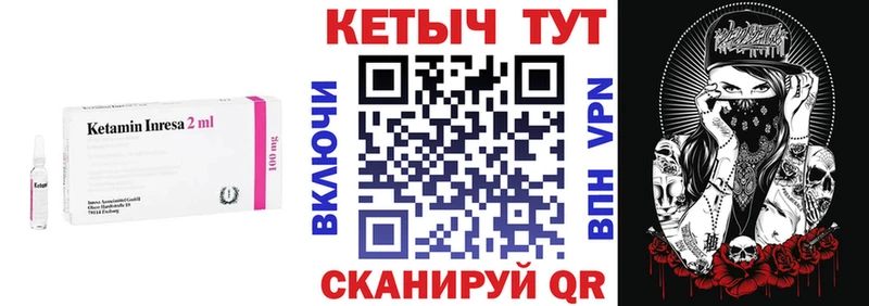 купить наркоту  Сальск  Кетамин VHQ 