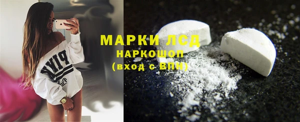 каннабис Покровск