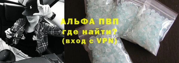каннабис Покровск