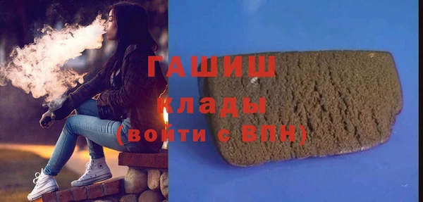 альфа пвп Покачи
