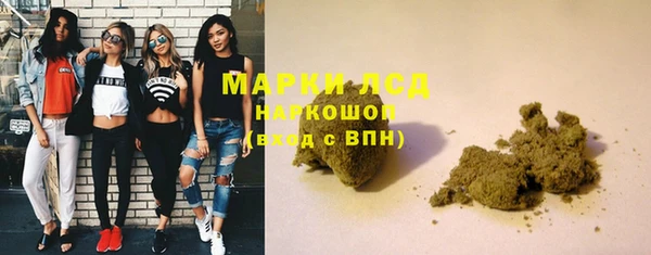 2c-b Абдулино