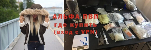 скорость mdpv Абаза