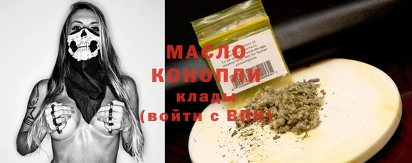 2c-b Абдулино