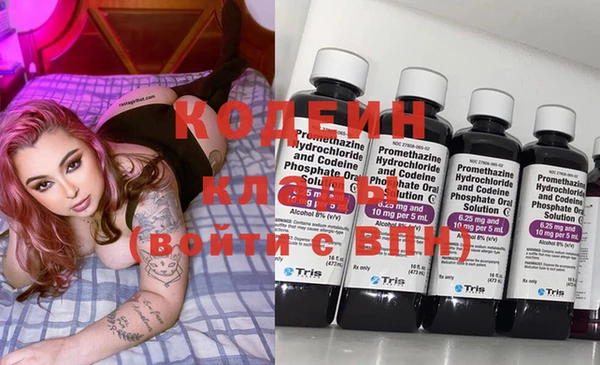 альфа пвп Покачи