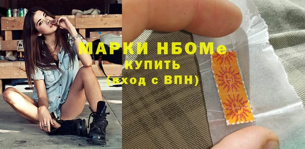 скорость mdpv Абаза