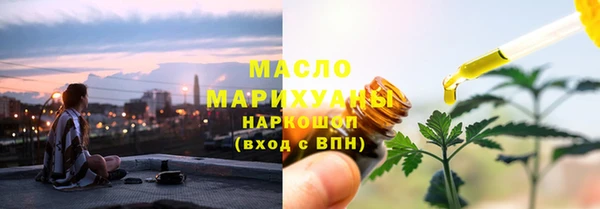 каннабис Покровск