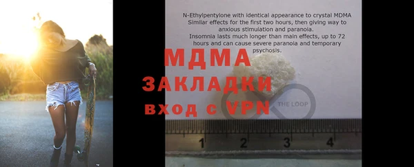каннабис Покровск