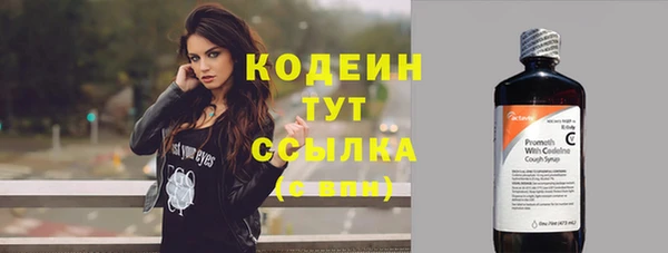 каннабис Покровск