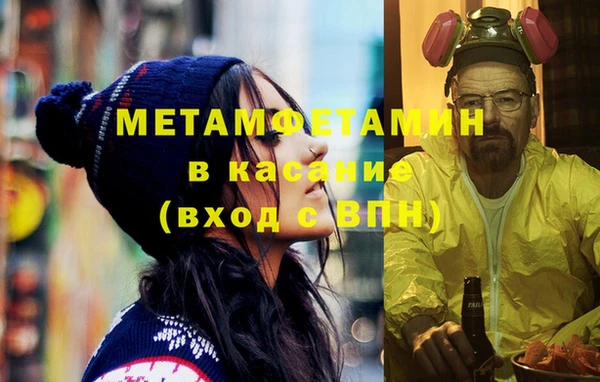 2c-b Абдулино