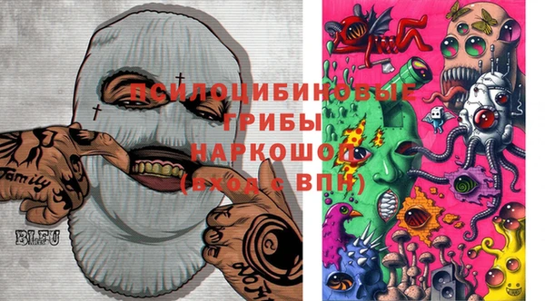 альфа пвп Покачи