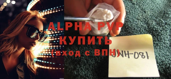 альфа пвп Покачи