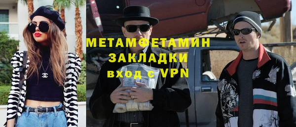 скорость mdpv Абаза