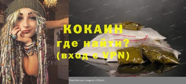 каннабис Покровск