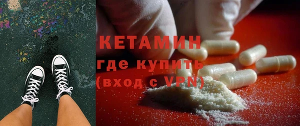 альфа пвп Покачи