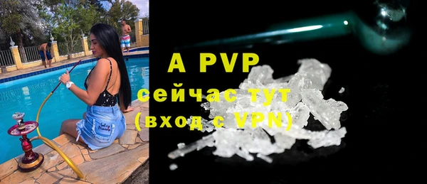 apvp Покров