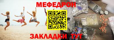 скорость mdpv Гусиноозёрск