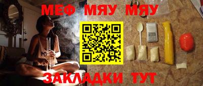 метамфетамин Гусь-Хрустальный