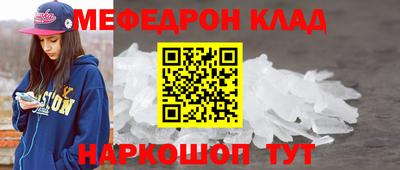 скорость mdpv Гусиноозёрск