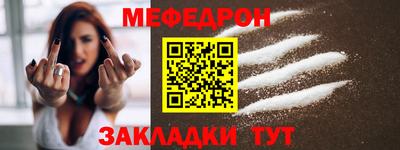 метамфетамин Гусь-Хрустальный