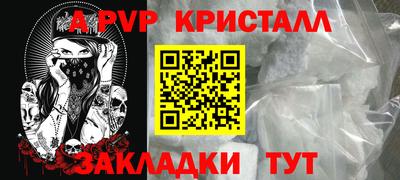 скорость mdpv Гусиноозёрск