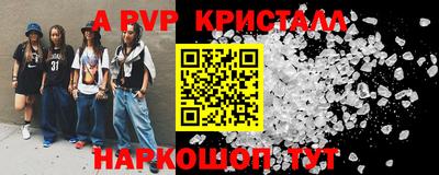 метамфетамин Гусь-Хрустальный