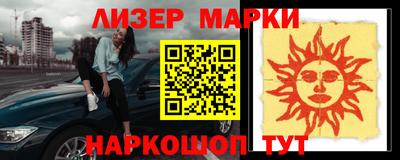 метамфетамин Гусь-Хрустальный