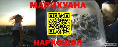 метамфетамин Гусь-Хрустальный