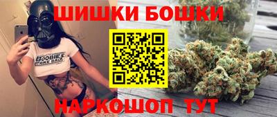 метамфетамин Гусь-Хрустальный
