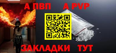 метамфетамин Гусь-Хрустальный