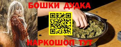 метамфетамин Гусь-Хрустальный