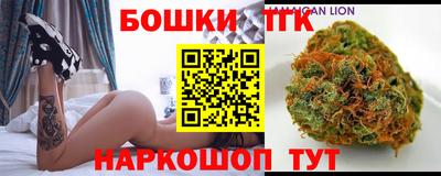 метамфетамин Гусь-Хрустальный