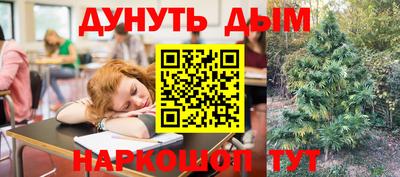 mdpv Гусев