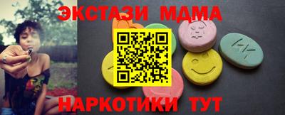 скорость mdpv Гусиноозёрск