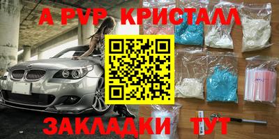 скорость mdpv Гусиноозёрск