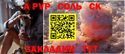 mdpv Гусев