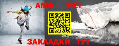 метамфетамин Гусь-Хрустальный