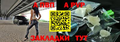 метамфетамин Гусь-Хрустальный