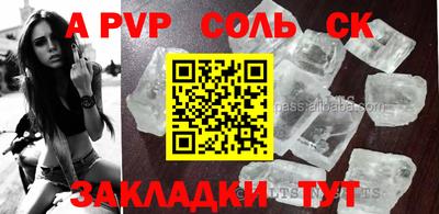 метамфетамин Гусь-Хрустальный
